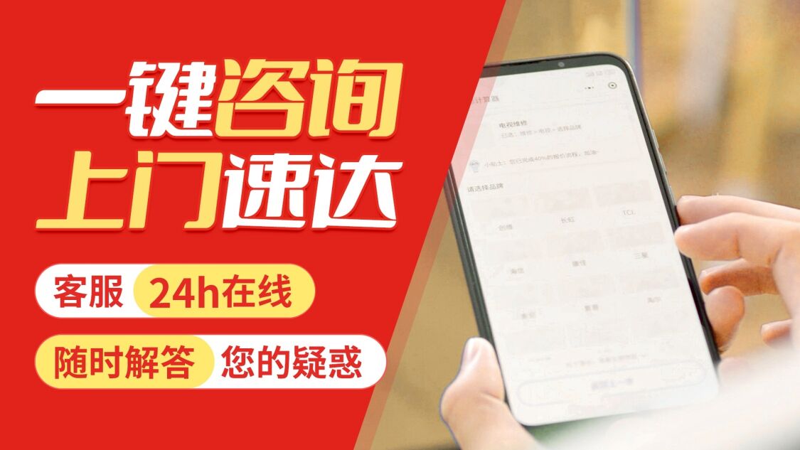 阳江西门子洗衣机关于我们